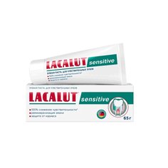 Паста зубная Lacalut sensitive 65г