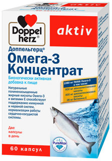 Омега-3 Доппельгерц Актив концентрат капсулы 60 шт. Doppelherz