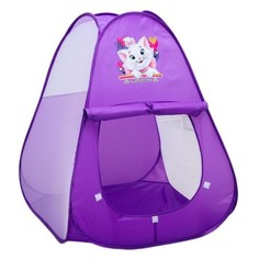 Игровая палатка Disney Коты аристократы, Мой домик, 71х71х88 см 5359949