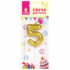 Свеча-цифра Золотая сказка для торта 5 золотая с глиттером 6 см на шпажке 591418
