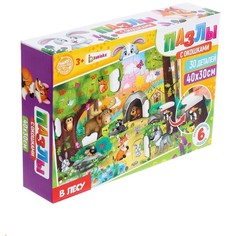 Пазл Puzzle Time с окошками В лесу 30 дет.