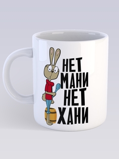 Кружка СувенирShop Прикол "Нет мани нет хани / Винни Пух" 330 мл CU-PR1-W/2S