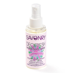 Спрей-дезодорант Lavender & peppermint Savonry 100 мл