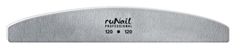 Пилка ruNail для искусственных ногтей, полукруглая, 120/120 Серая
