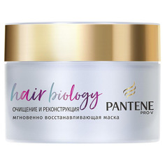 Маска Pantene Hair Biology Очищение и Реконструкция 160 г