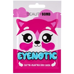 Beauty Bomb Гидрогелевые патчи EYENOTIC