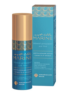 Mineral-дезодорант ESTEL PROFESSIONAL EST ELLE MARINE для тела 50 мл