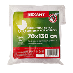 Москитная сетка для детской коляски Rexant, на резинке, 0,7 x 1,3 м, белая