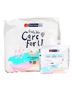 Подгузники-трусики Ультратонкие BEERMIYU diapers 26шт S