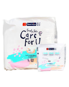 Подгузники-трусики Ультратонкие BEERMIYU diapers 22шт L