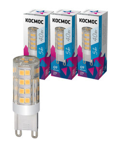Светодиодная лампочка КОСМОС LED 5Вт G9 220В, 3шт в упаковке, нейтральный белый свет Kosmos