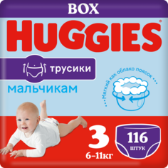 Трусики-подгузники Huggies 3 для мальчиков (6-11 кг) 116 шт. 9401721