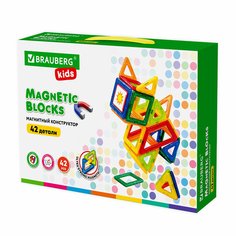 Конструктор Brauberg Big Magnetic Blocks-42 42 дет. 663846