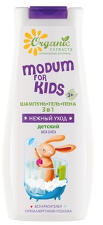 Шампунь-гель-пена МОДУМ 3 в 1 Нежный уход детский 400 гр. Modum