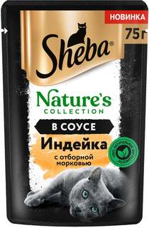 Корм для кошек Sheba Natures, Индейка с морковью в соусе, 75г