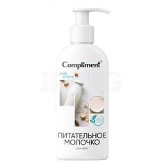 Молочко для тела Compliment Питательное 914505, 400 мл