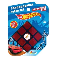 Логическая игра-головоломка Hot Wheels. Кубик Играем вместе