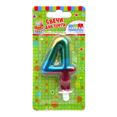 Свеча праздничная Микрос цифра 4 радужная 7 см