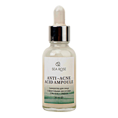 Сыворотка с фруктовыми кислотами 20% AHA + 5% BHA Anti-Acne ACID Ampoule SEA ROSE 30 мл