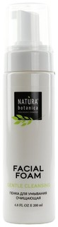 Пенка для умывания Natura Botanica Очищающая 200 мл