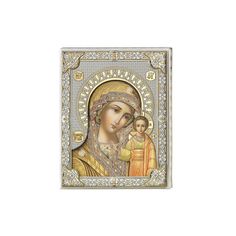 Икона АргентА Казанская Божья Матерь 12х15,5