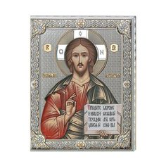 Икона АргентА Вседержитель 20х26