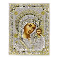 Икона АргентА Казанская Божья Матерь 16х20