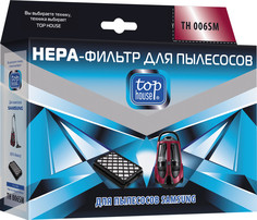 HEPA-Фильтр для пылесосов SAMSUNG TOP HOUSE TH 006SM, 1 шт.