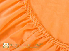 Простыня на резинке Хлопковый Край Радуга желаний 200x200 см оранжевый