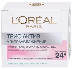 Крем для лица LOreal Трио Актив Увлажняющий 50 мл