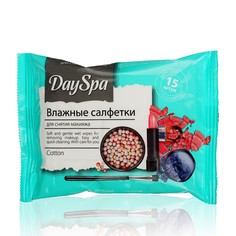 Влажные салфетки Day Spa для снятия макияжа 15шт