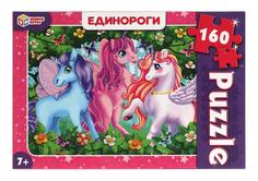 Пазл Умные игры Единороги 160 деталей 4680107927750