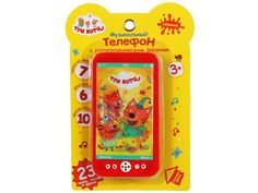 Музыкальный телефон Умка с голограф. экраном Три Кота 23 песни, фразы, звук 294992