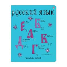 Тетради предметные Альт 1331969 А5 48л. клетка; линейка 10 шт