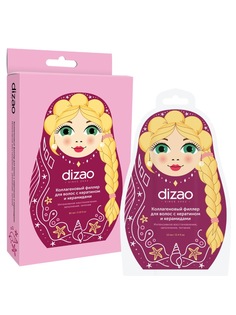 Коллагеновый филлер для волос DIZAO Интенсивное восстановление заполнение питание 5 шт.