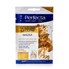 Маска Perfecta для лица и для кожи вокруг глаз GOLD 24 ILLUMINE 2*5мл
