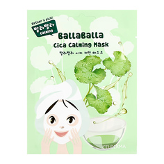 Маска для лица CELDERMA с экстрактом центеллы азиатской 25 мл