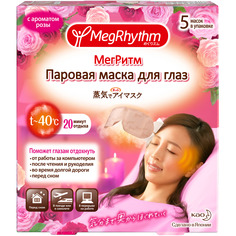 Маска для глаз MegRhythm Цветущая роза 5 шт