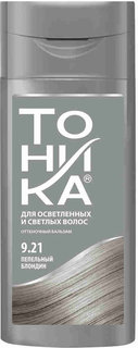 Оттеночный бальзам для волос Тоника 9.21 Пепельный блондин, 150мл