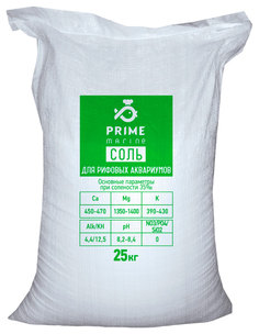Морская соль Prime Соль 25 кг P.R.I.M.E.