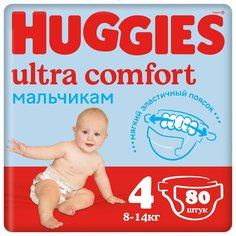 Подгузники Huggies Ultra Comfort для мальчиков 4 (8-14 кг), 80 шт.