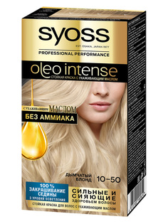 Стойкая краска для волос Syoss Oleo Intense, 10-50 115 мл