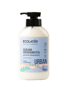 Бальзам для волос Ecolatier Urban Кокос и шелковица 400 мл