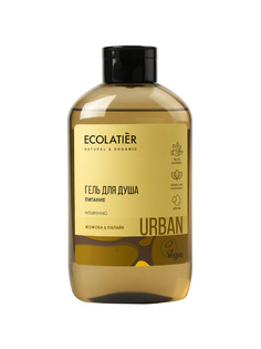 Гель для душа Ecolatier Питание жожоба & папайя 600 мл