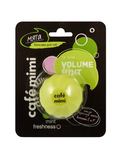 Бальзам для губ Cafe Mimi Мята