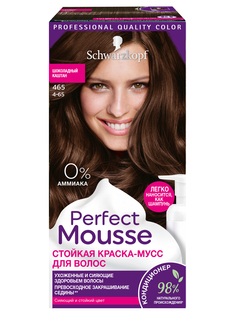 Стойкая краска-Мусс Perfect Mousse для укладки волос, 465 92,5 мл Schwarzkopf