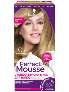 Стойкая краска-Мусс Perfect Mousse для укладки волос, 950 92,5 мл Schwarzkopf