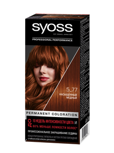 Стойкая крем-краска для волос Syoss Color, 5-77 Насыщенный медный, 115 мл