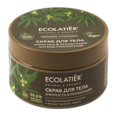 Антицеллюлитный скраб для тела Ecolatier Green Упругость и релаксация, 300 г
