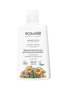 Мицеллярная вода для снятия макияжа с глаз и губ, ECOLATIER, 250 мл